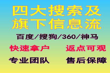 信息流广告代理案例启示录